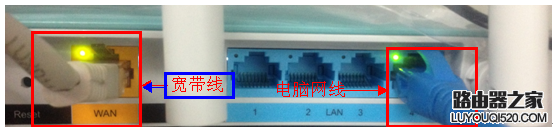 路由器WAN口获取不到IP地址怎么办?