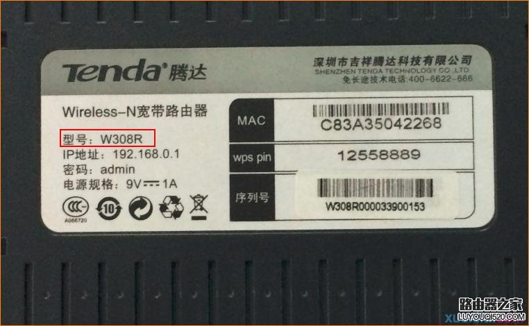 新买的路由器怎么设置才可以用