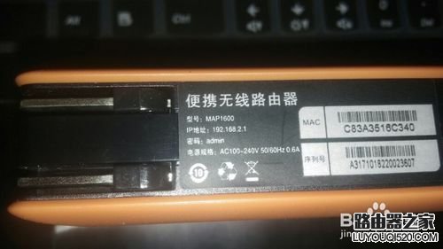 如何进入无线路由器的设置页面(两种方法)