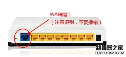 路由器下接路由器