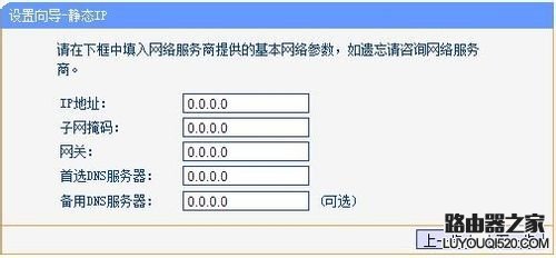 不同场所无线路由器设置常见的三种情况