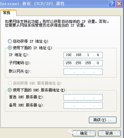 怎么样两分钟搞定无线路由器设置