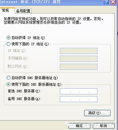 怎么样两分钟搞定无线路由器设置