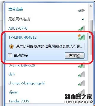 无线路由器不会设置怎么办？只需简单七步就能学会