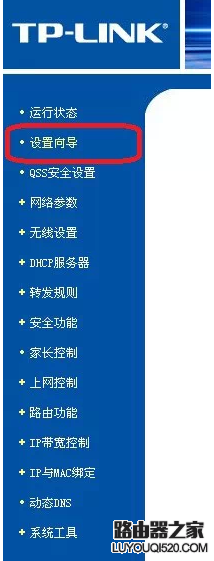 无线路由器不会设置怎么办？只需简单七步就能学会