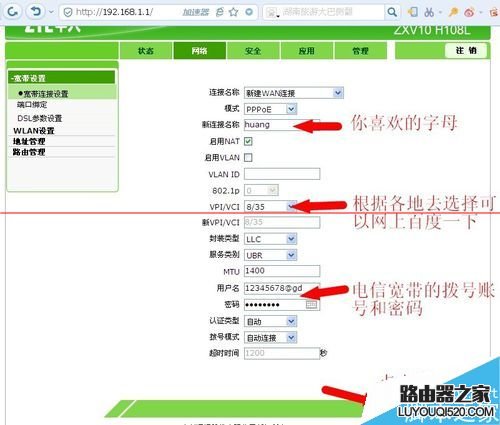 中兴光猫路由器怎么设置无线网络最好？