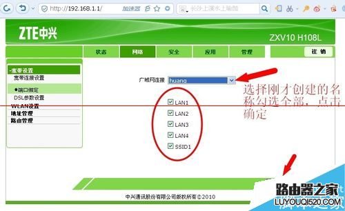 中兴光猫路由器怎么设置无线网络最好？