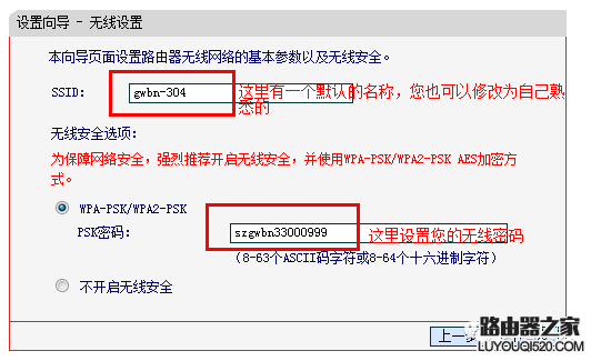 如何设置无线路由器，无线路由器怎么设置