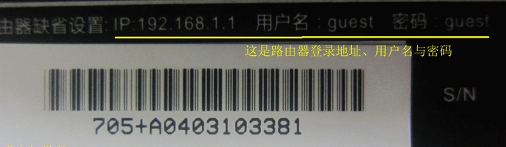 无线路由器连接与设置