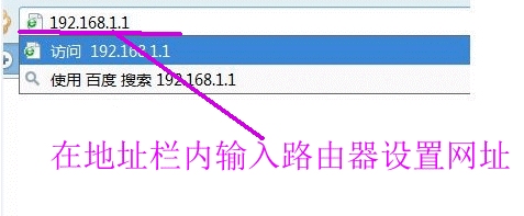 无线路由器连接与设置