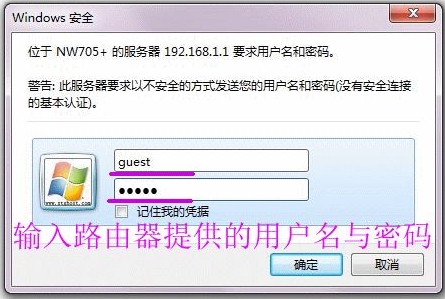 无线路由器连接与设置