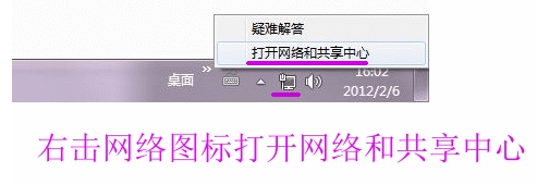 无线路由器连接与设置