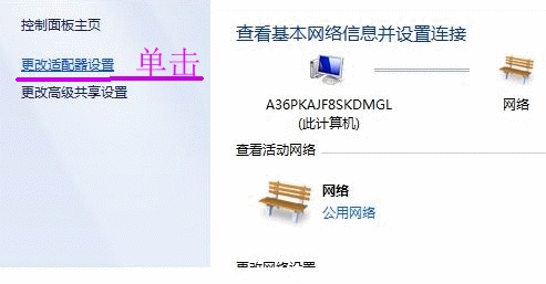 无线路由器连接与设置