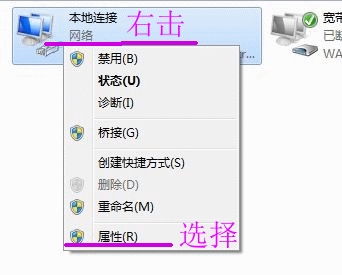 无线路由器连接与设置