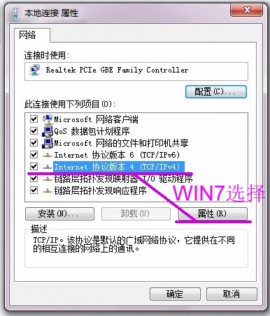 无线路由器连接与设置
