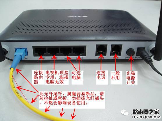 如何设置无线路由器？路由器硬件和网络设置教程