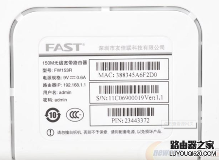 家用无线路由器的设置方法