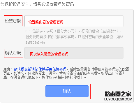 如何设置无线路由器？路由器硬件和网络设置教程