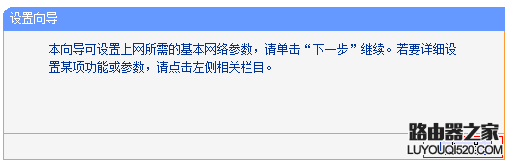 如何设置无线路由器？路由器硬件和网络设置教程