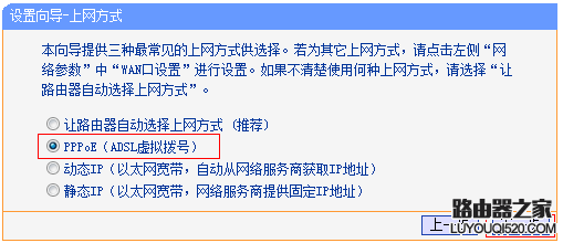 如何设置无线路由器？路由器硬件和网络设置教程