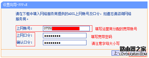 如何设置无线路由器？路由器硬件和网络设置教程