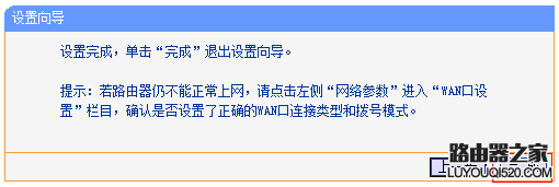 如何设置无线路由器？路由器硬件和网络设置教程