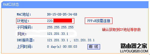 如何设置无线路由器？路由器硬件和网络设置教程