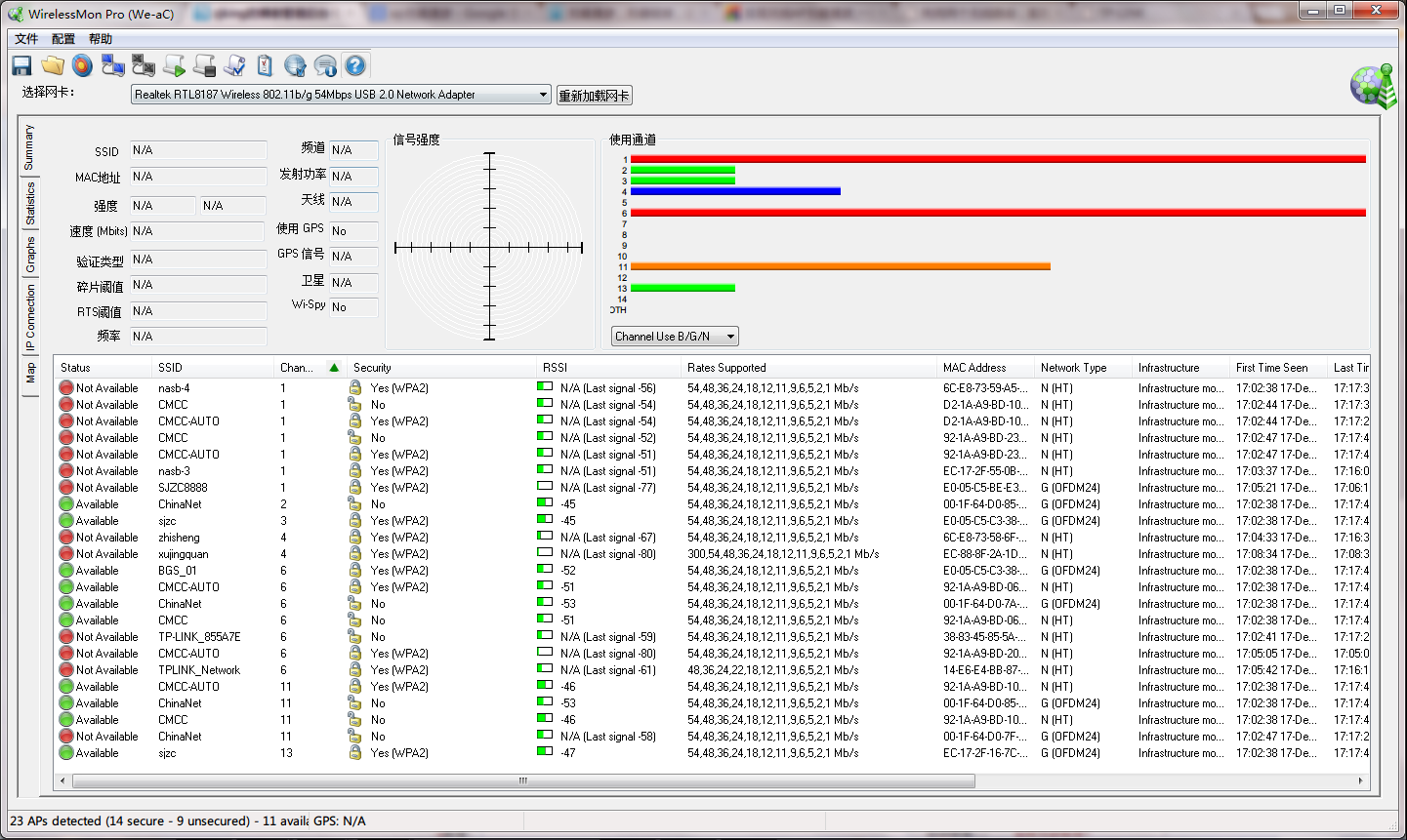 多个无线路由器无缝漫游设置方法