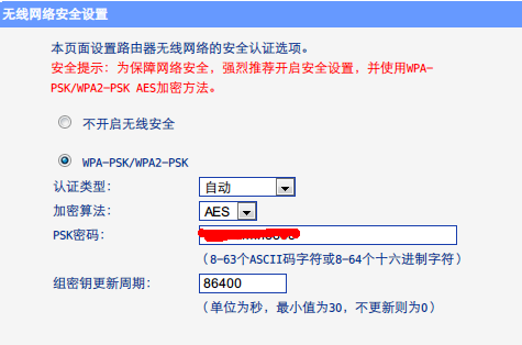 多个无线路由器无缝漫游设置方法