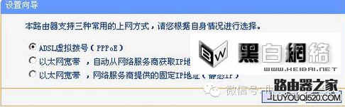 如何设置无线路由器