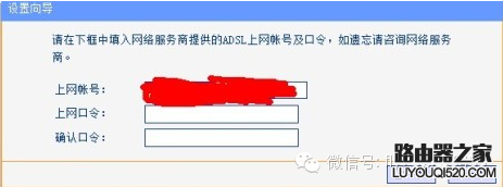 如何设置无线路由器