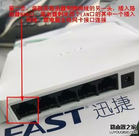 路由器设置图文教程XP系统版手把手详解