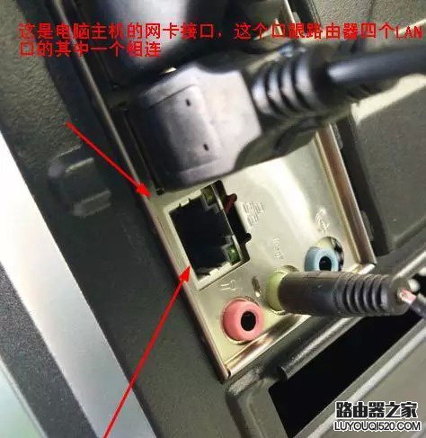 路由器设置图文教程XP系统版手把手详解