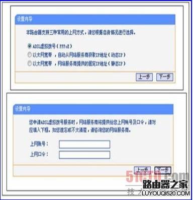 （图文详解）无线路由器的WDS功能如何配置？