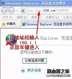 路由器设置图文教程XP系统版手把手详解