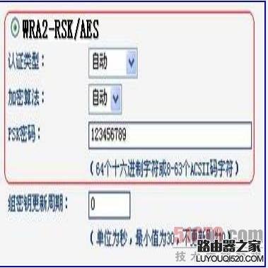 （图文详解）无线路由器的WDS功能如何配置？