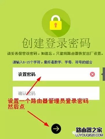 路由器设置图文教程XP系统版手把手详解