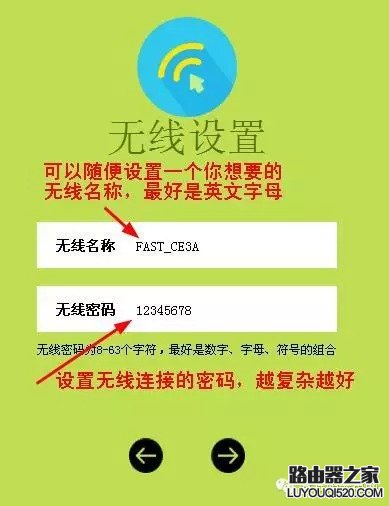 路由器设置图文教程XP系统版手把手详解