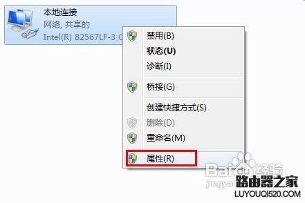 电脑连接路由器后不能上网怎么办？
