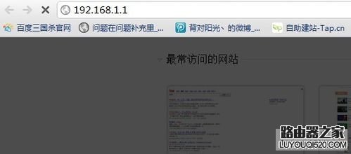 无线路由器高级设置方法