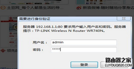 无线路由器高级设置方法