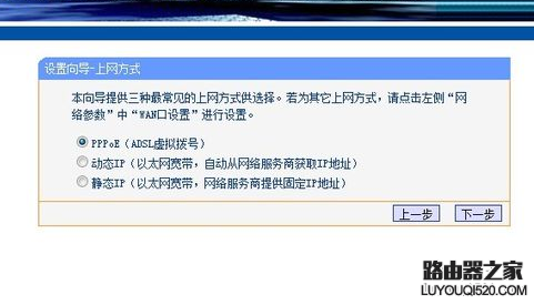 无线路由器高级设置方法
