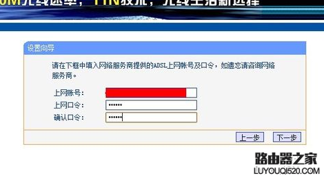 无线路由器高级设置方法
