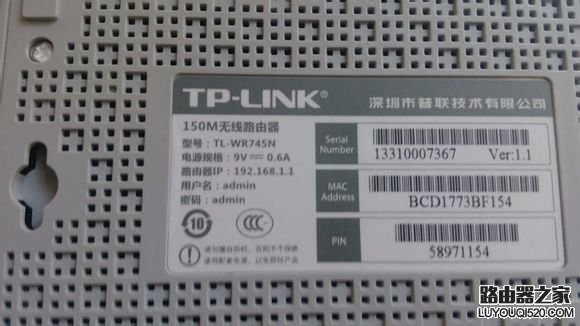 手把手教大家如何设置无线路由器
