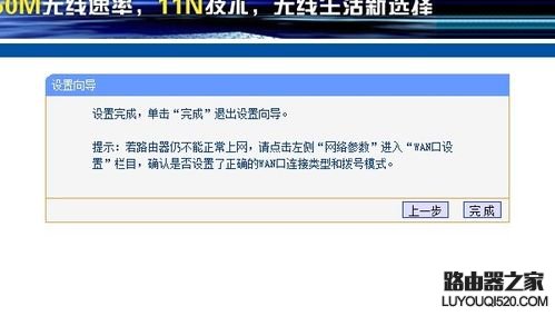 手把手教大家如何设置无线路由器