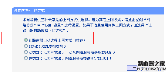 电信光纤猫与无线路由器连接设置图文教程