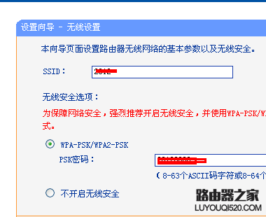 电信光纤猫与无线路由器连接设置图文教程