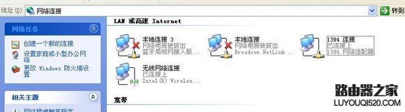 一条网线两台电脑共享上网的方法！超级实用省去路由器