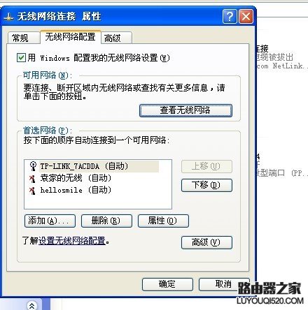 一条网线两台电脑共享上网的方法！超级实用省去路由器