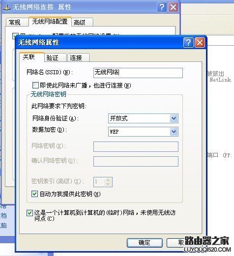 一条网线两台电脑共享上网的方法！超级实用省去路由器